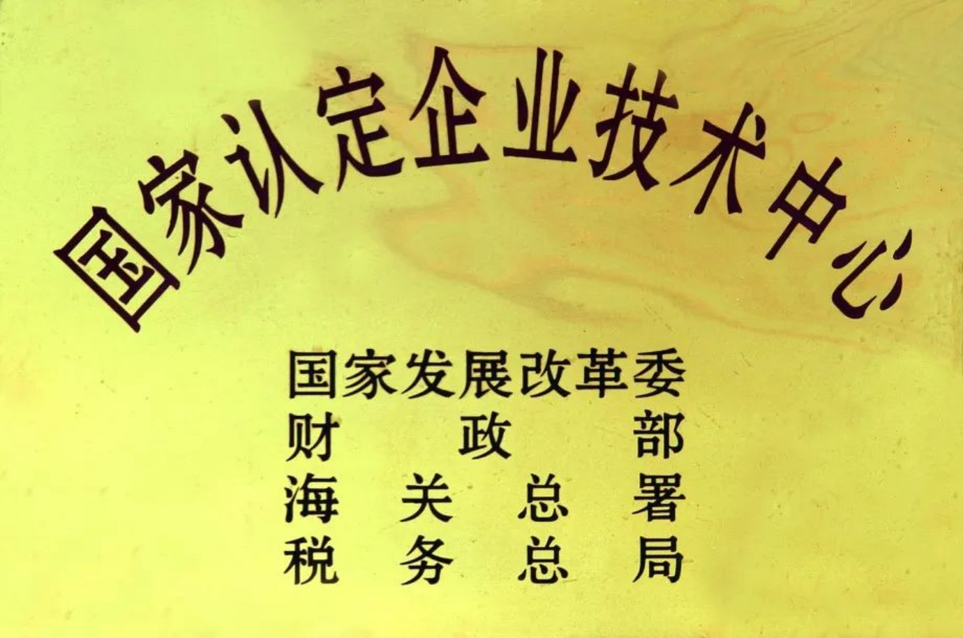 中国科学院院士1805.png