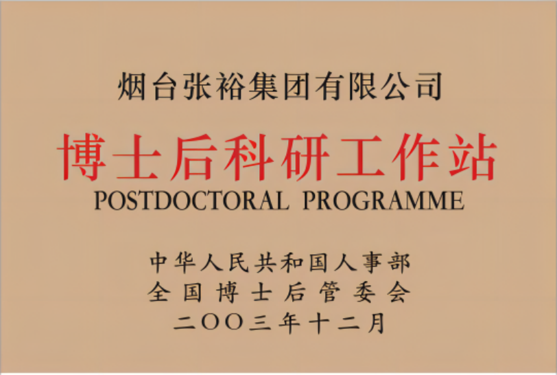 中国科学院院士1855.png