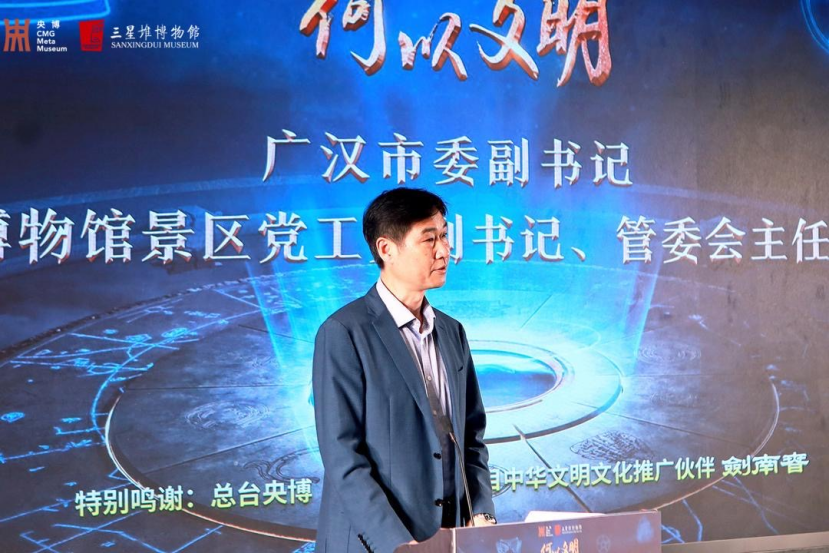 1103三星堆上线大稿v4剑南春审核755.png