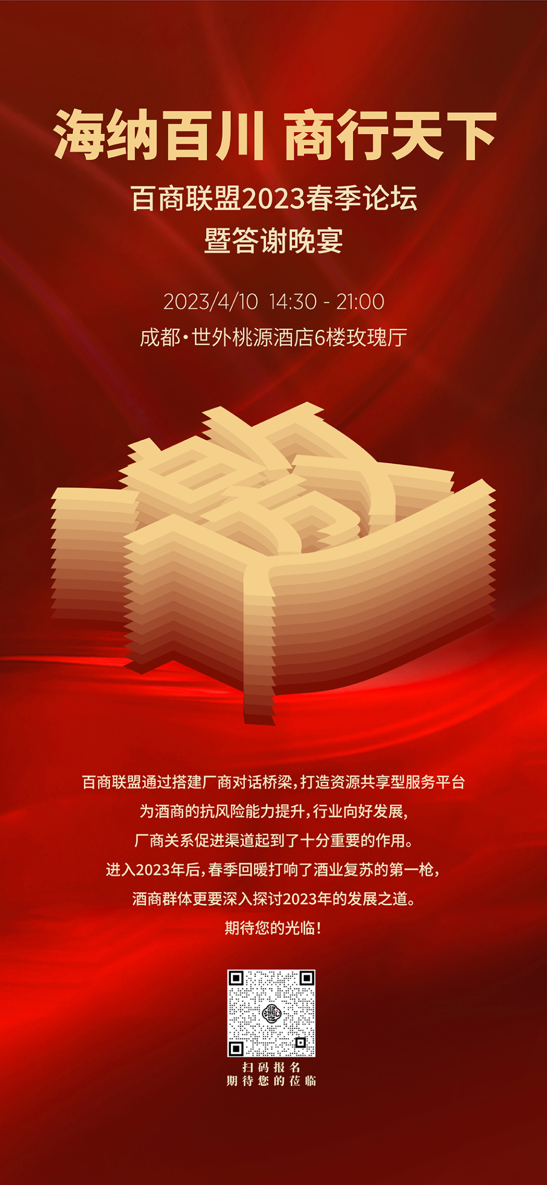 微信图片_20230331153101.png