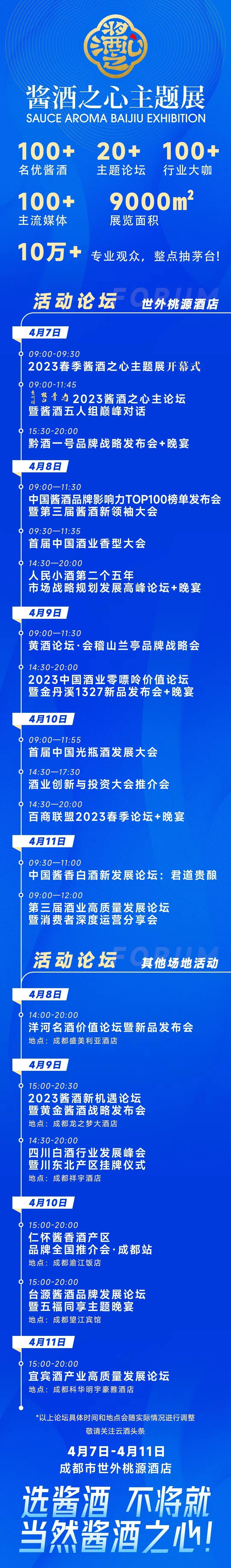 微信图片_20230329131922_副本.jpg