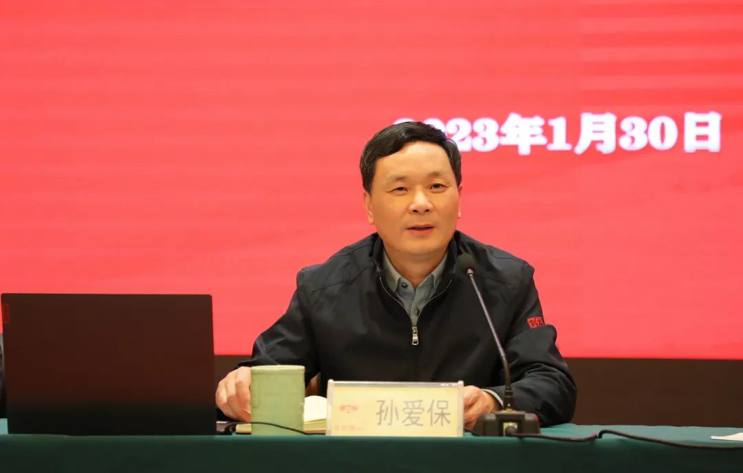 孙总讲话.jpg