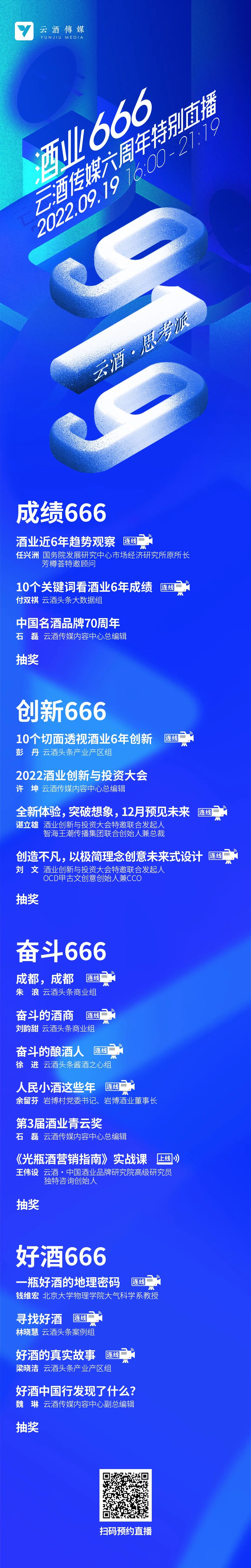 微信图片_20220919143300.jpg