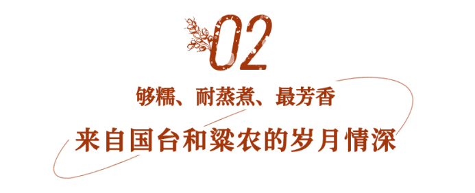 报告大家，国台酒20万亩红粮，熟了！1351.png