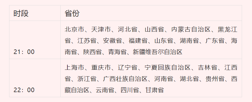 微信图片_20220821144509.png