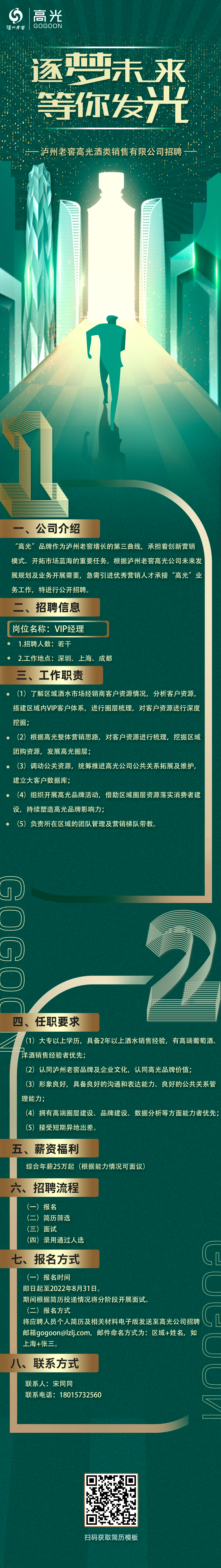 微信图片_20220819150036.png