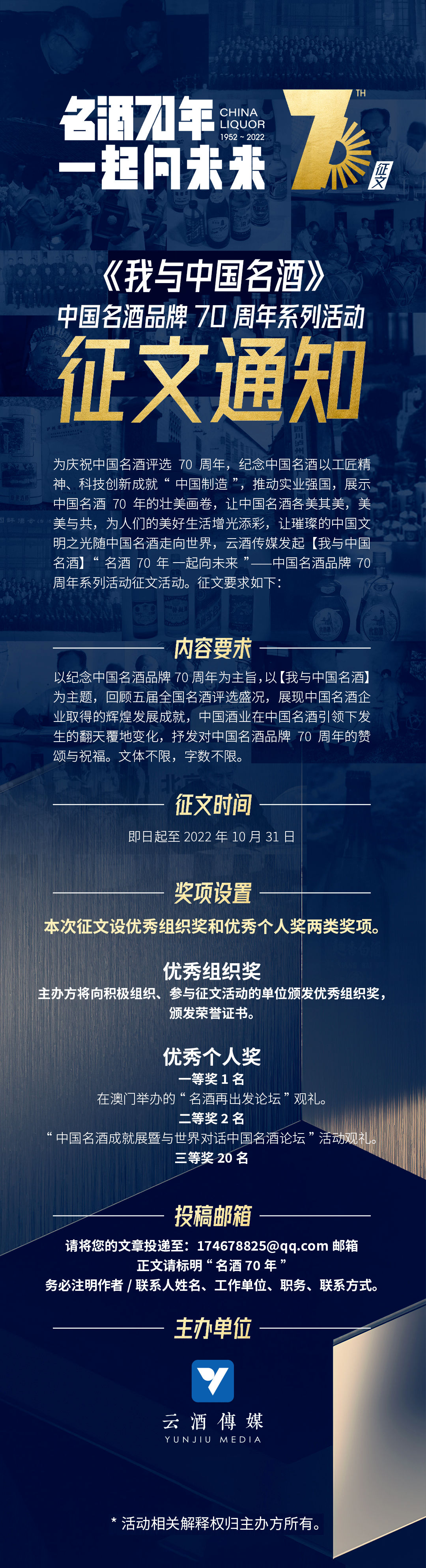 微信图片_20220816141913.png