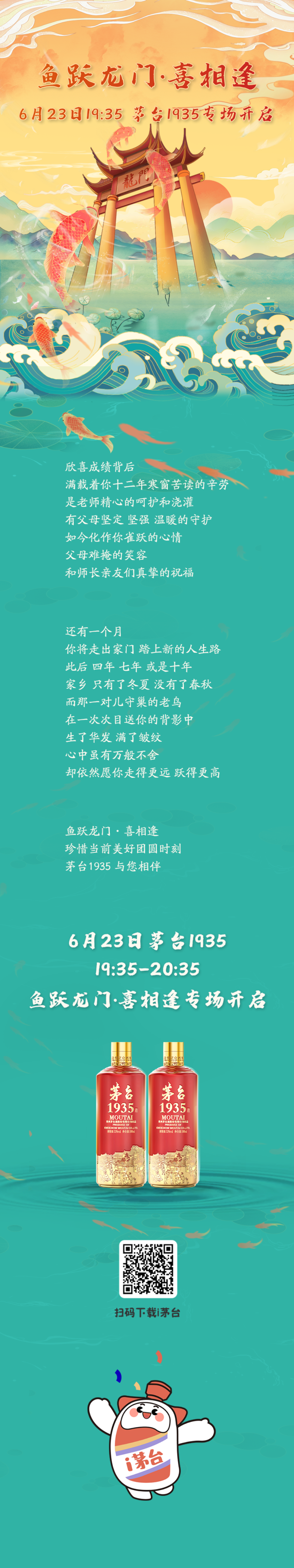 微信图片_20220623130606.png