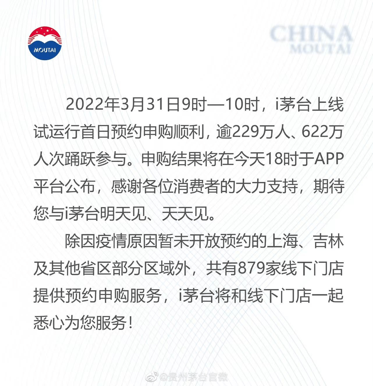 微信图片_20220331162630.png