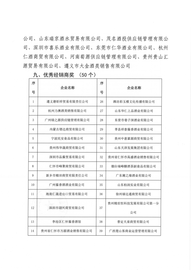 微信图片_20220123165934.png