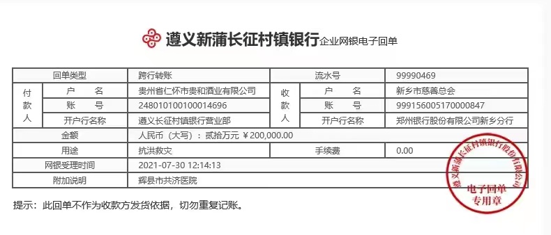 微信图片_20210801214348.jpg