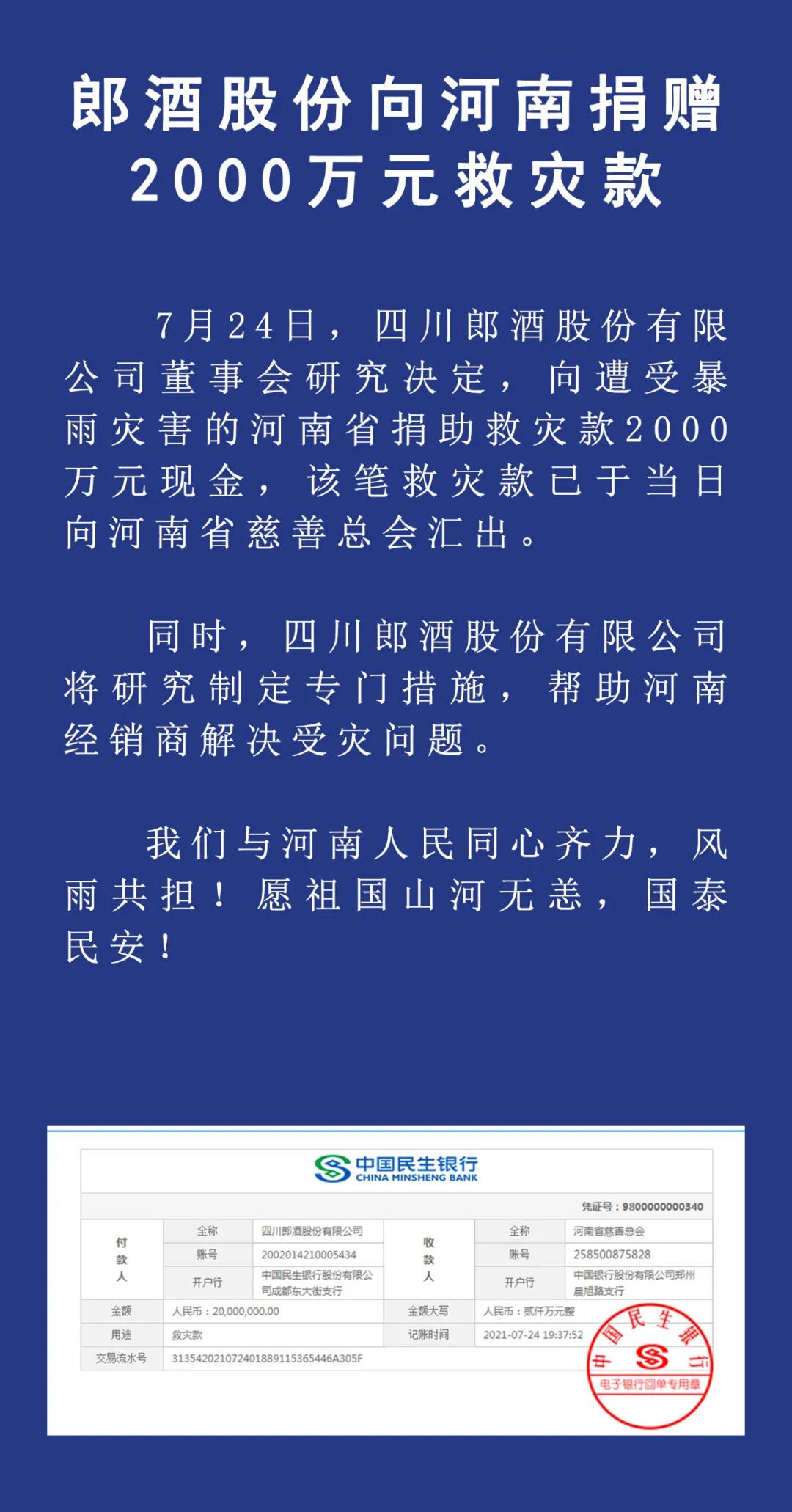 微信图片_20210725083842.jpg