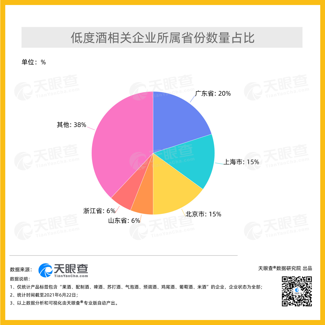 微信图片_20210702131426.jpg