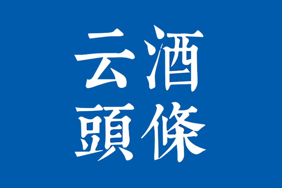 网站后台快讯专用logo.jpg