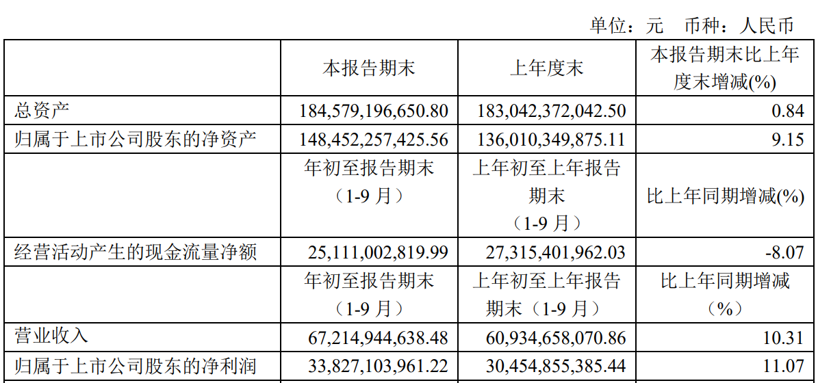 微信图片_20201025142230.png