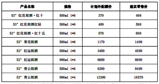 微信图片_20200917142301.jpg