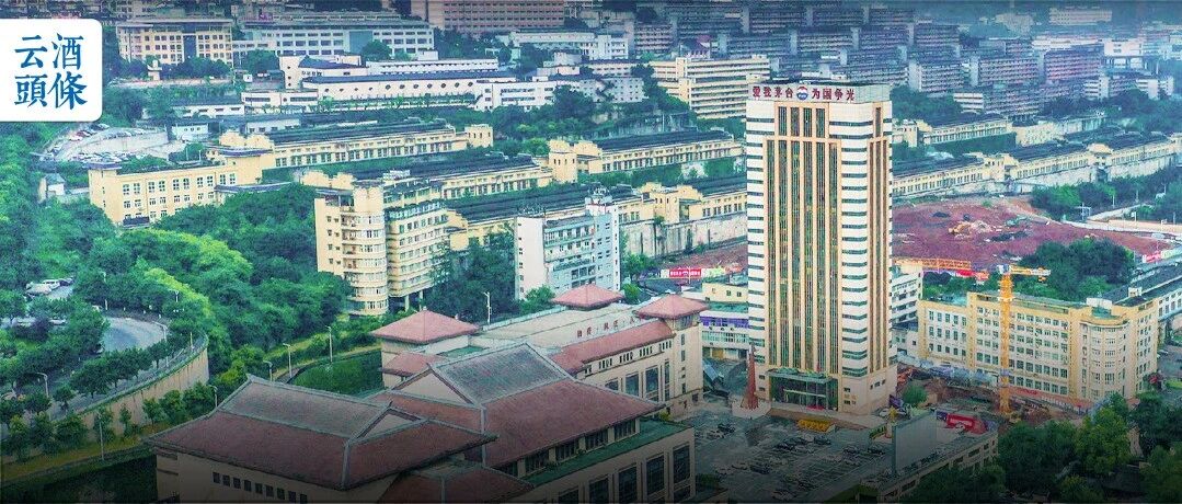 阶段业绩之外，茅台价值内核完成一次&ldquo;重要切换&rdquo;