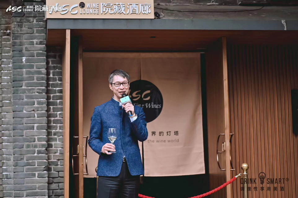  ASC精品酒业在蓉举办“ASC院藏酒廊”快闪活动，创造丰富葡萄酒文化体验