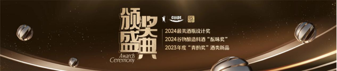 专业 公平 权威，2023年度“青酌奖”获奖名单新鲜出炉