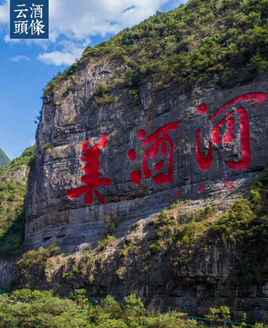 包材金三角，托起两大白酒千亿集群