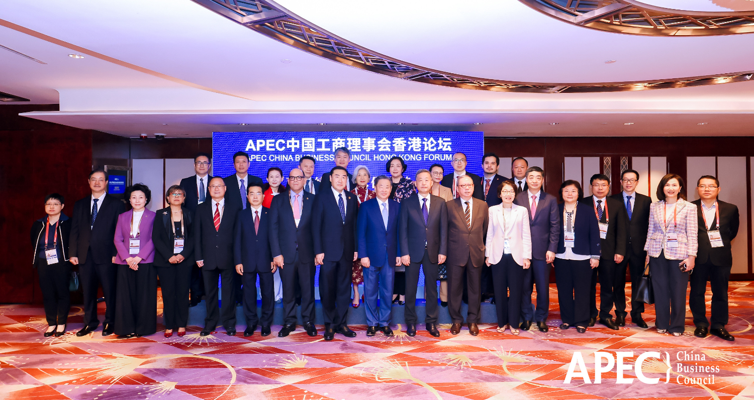 “六载相逢 和合共生”，五粮液携手APEC助力亚太繁荣发展