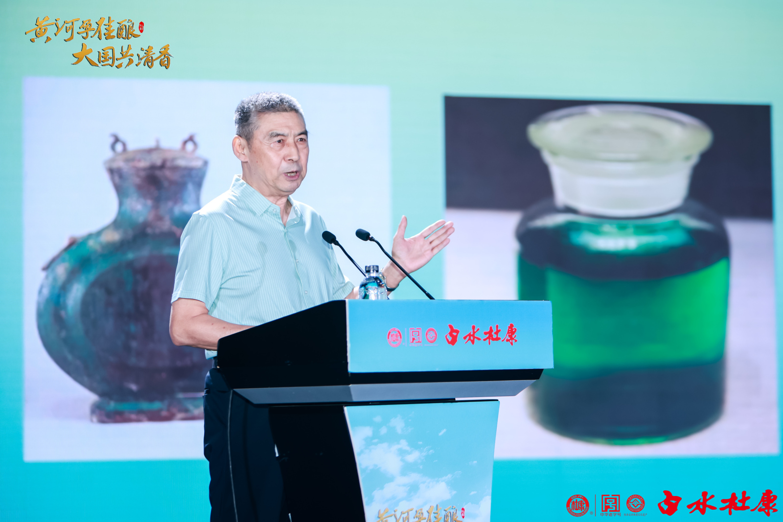 王赛时：黄河两岸清香酒要创造清香白酒的第二次历史高峰