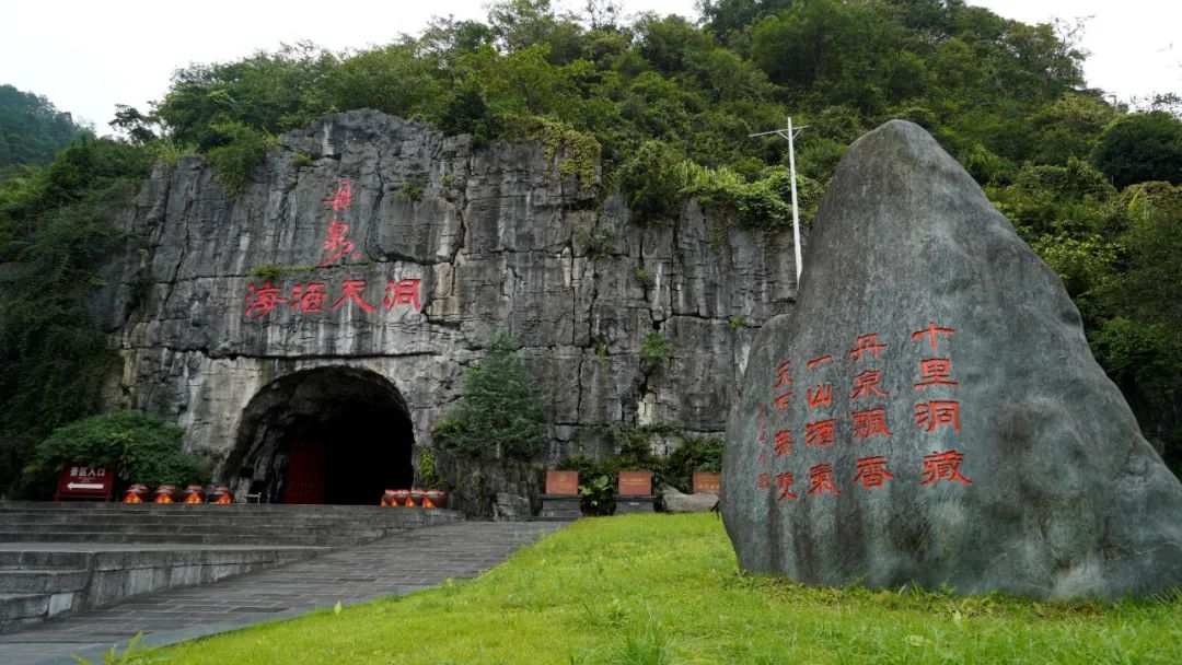 酿造高端酱酒，广西别有“洞天”