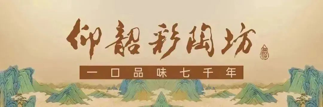 9·23起，兴旺塔下！仰韶陶香之夜盛启，点亮周口夜生活