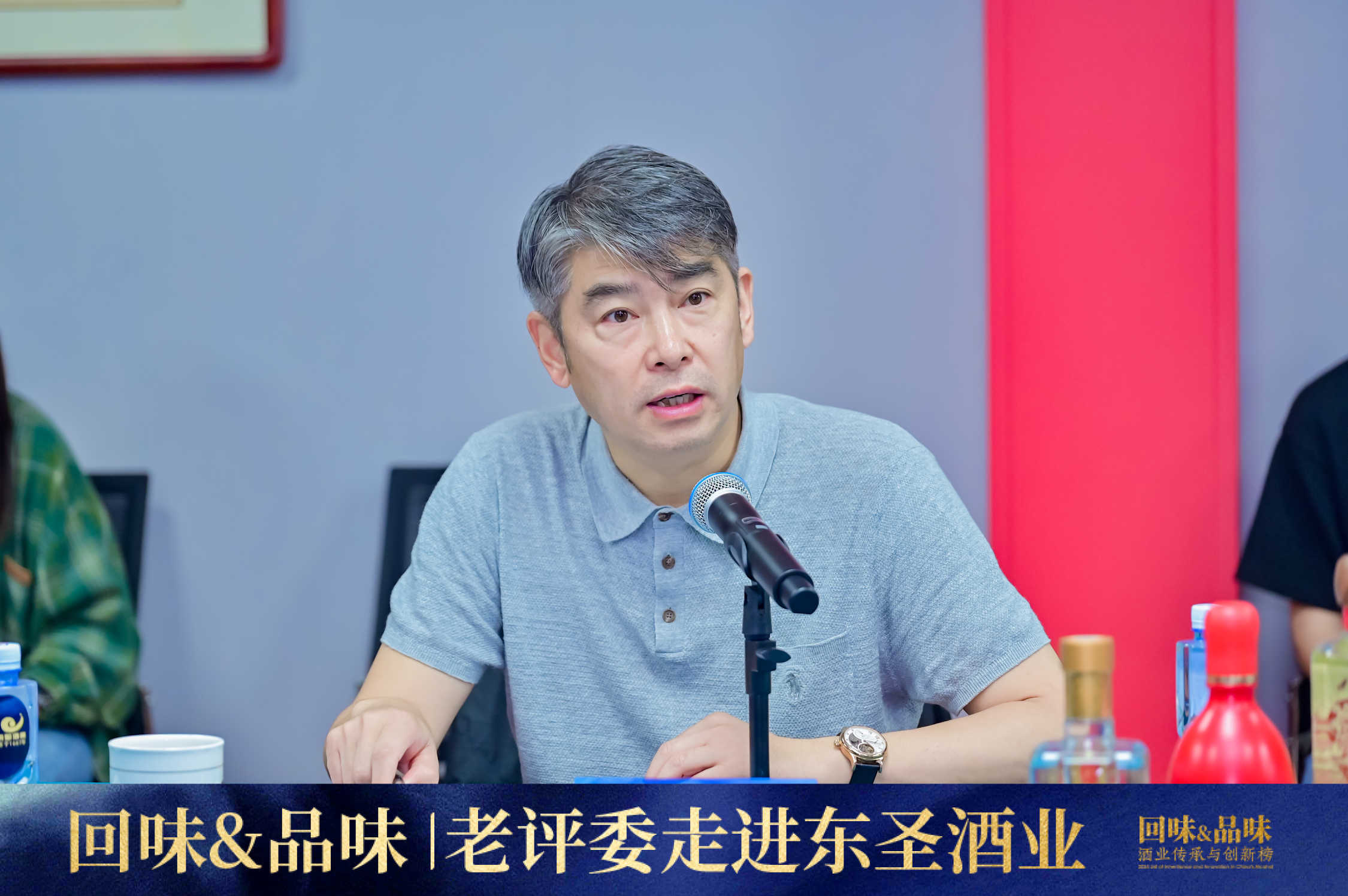 秦书尧：东圣酒业以长远眼光早早布局品牌转型，实现很了不起的跨越