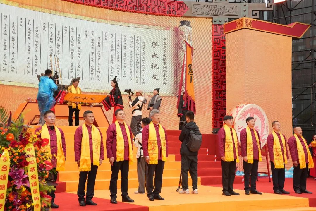 2024甲辰年茅台镇重阳祭水大典圆满礼成，国威酒业主祭赓续匠心传承