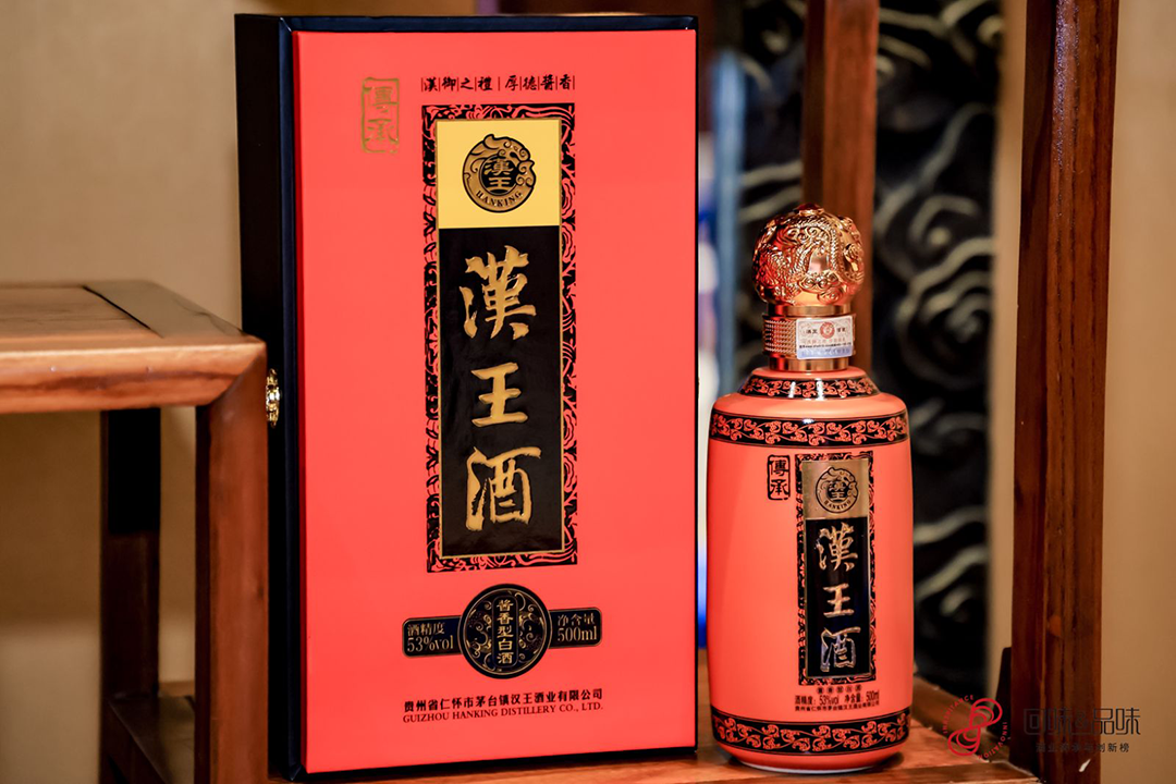 “产区名酒”背后的汉王秘密｜酒业传承与创新榜