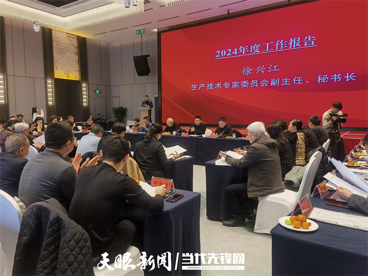 盘点2024！仁怀酒协生产技术专家委员会做了什么