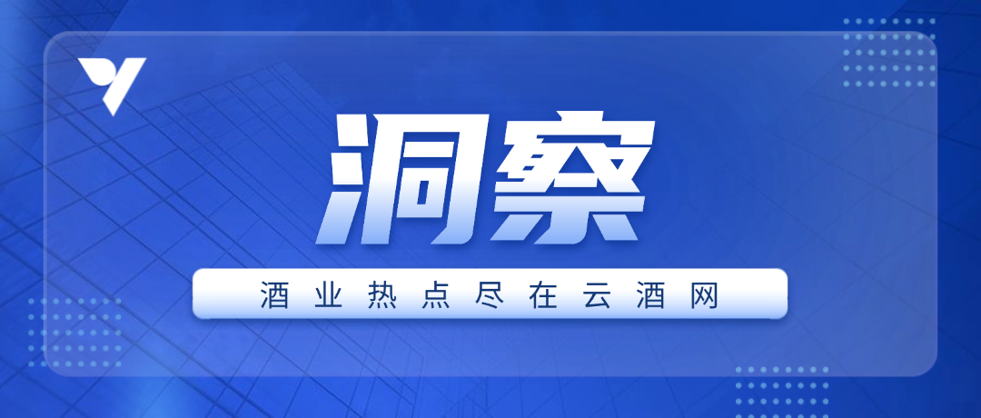 “汾”享美好，花式出圈：汾酒憑“神仙喝法”圈粉年輕人,！