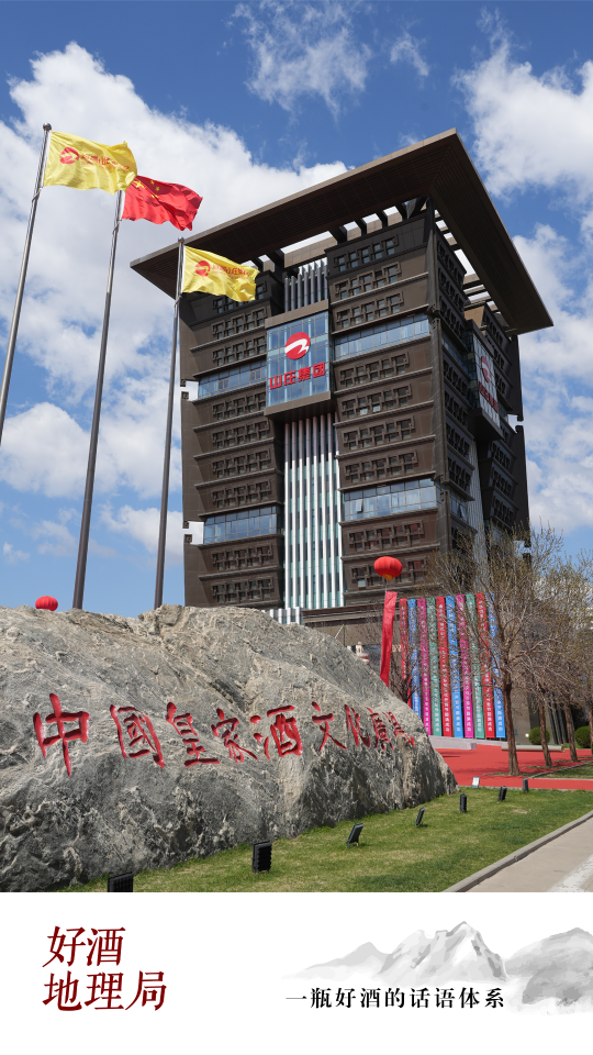 这么近，那么美，“醒酒更快”在河北