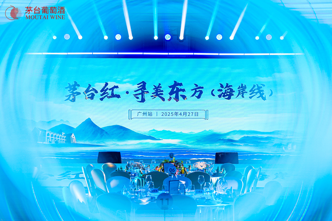 东方葡萄酒的“多元化消费”，藏在海岸线边？