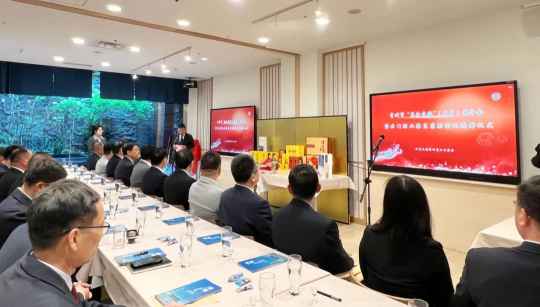 云门酒业在东京、大阪两地揭牌
