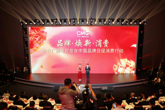 从第九个中国品牌日，看习酒品牌“Power”