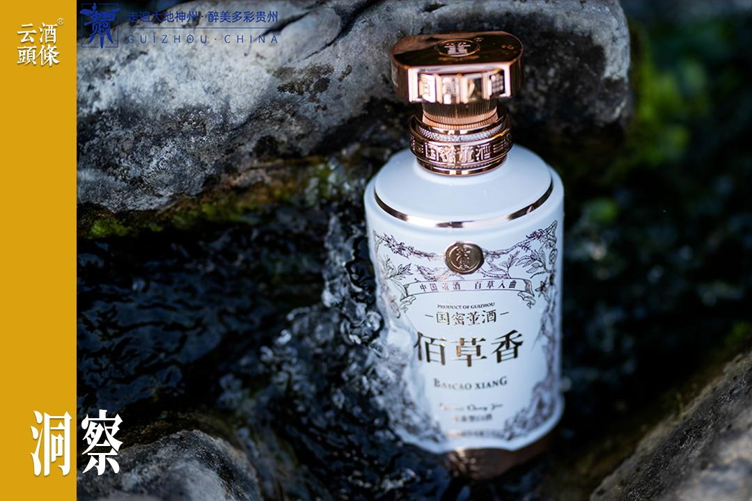 你是哪种味道人格？董酒携手《味道大师》探寻中国味觉地图