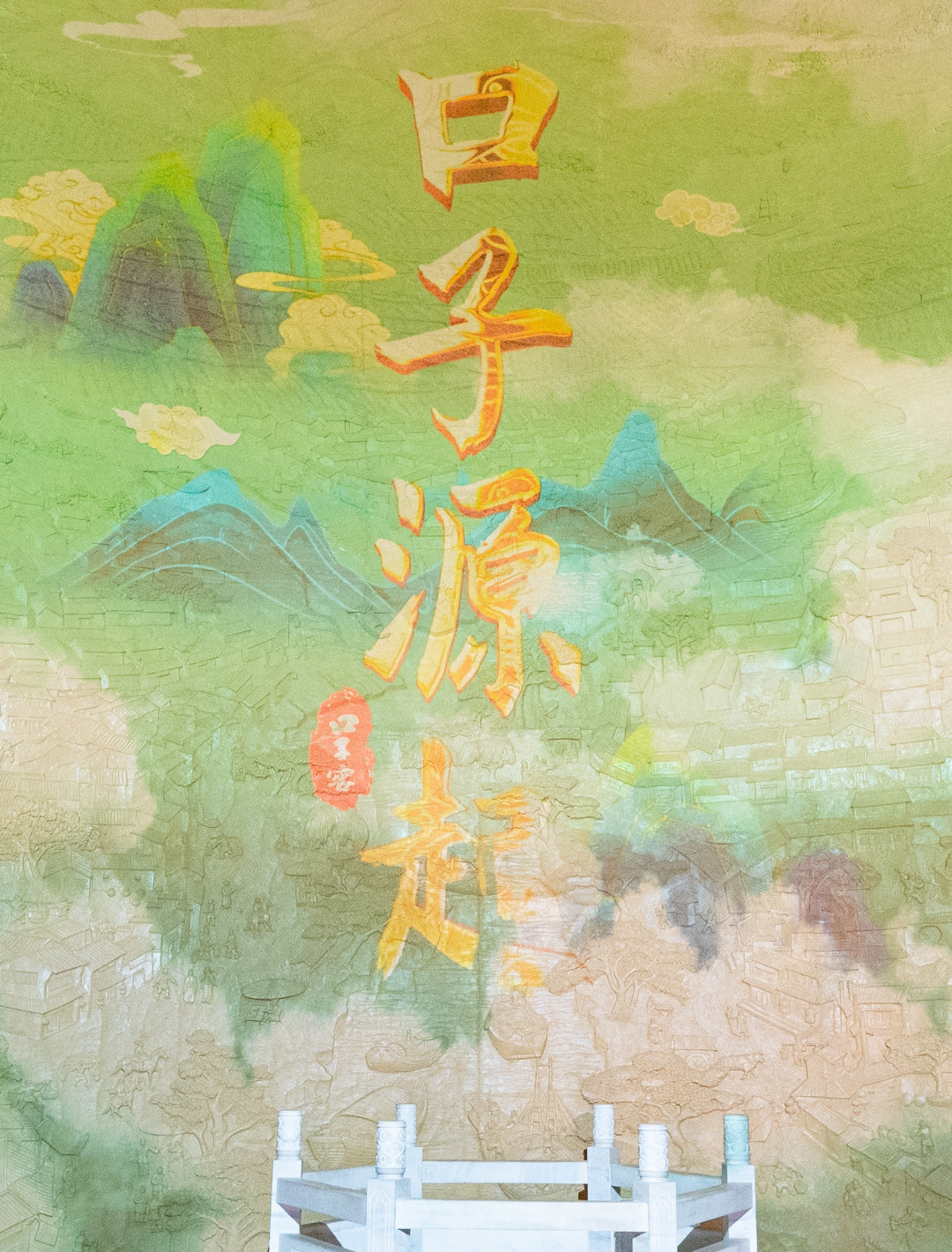 518开馆！揭开全国最大酿酒遗址展示馆神秘面纱
