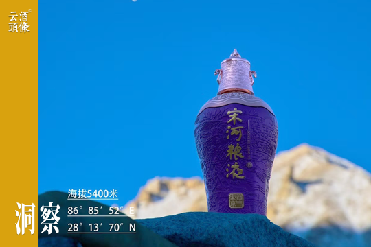 从北坡向珠峰进发，她与宋河共攀“新高度”