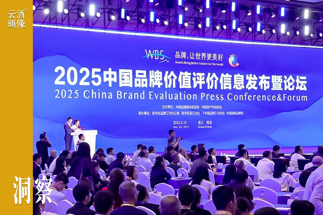 中华老字号品牌价值十强，黄酒稳占一席