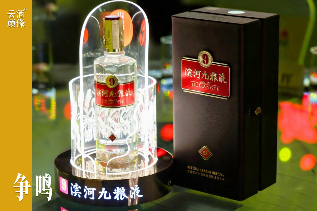 君度谈C化：缩量下，一家省酒何以跑出45%增速？