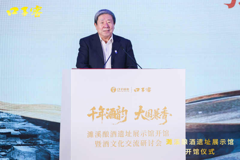 张柏：濉溪酿酒遗址在中国酒文化发展史上，具有一定地位