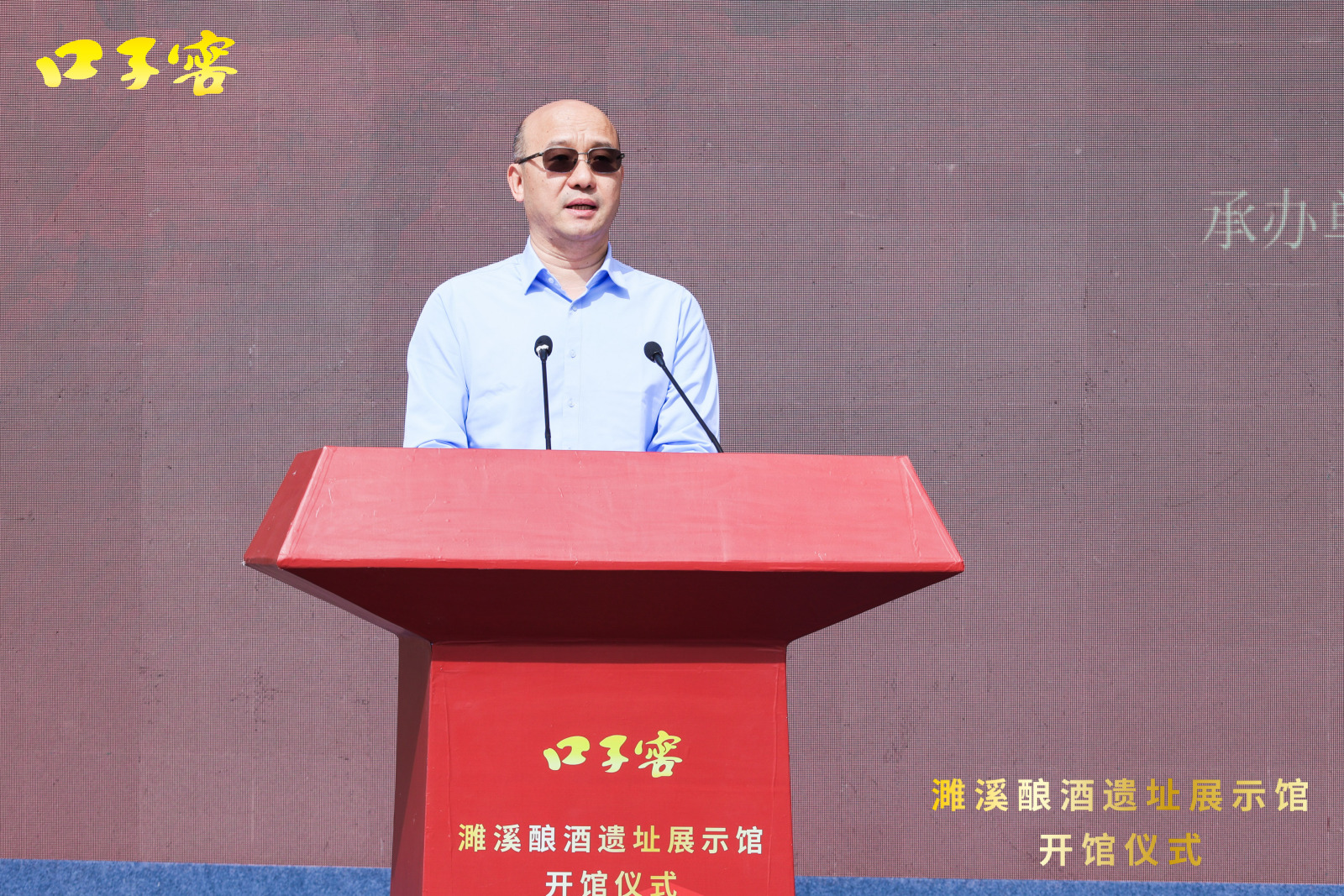 汪华东：依托濉溪酿酒遗址，激发淮北商文旅融合的澎湃动力