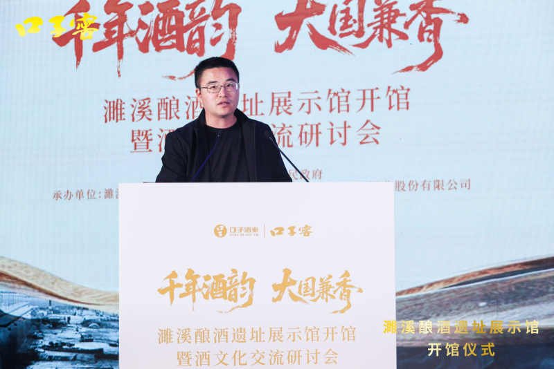 陈超：濉溪酿酒遗址不是一般的酒文化考古