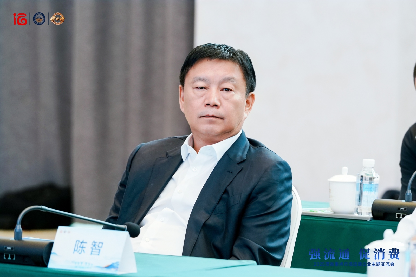 陈智：2025年，伊力特将以更开放的姿态共享市场红利