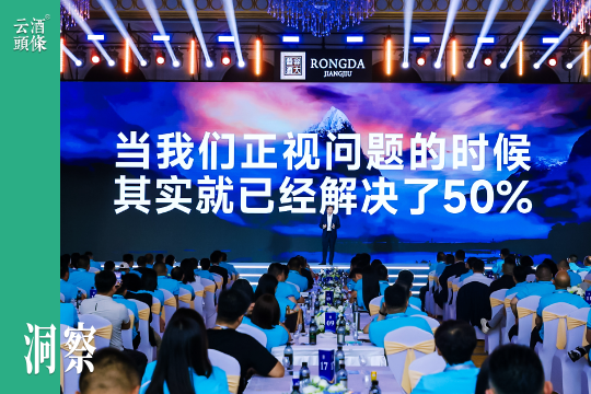 酒业寒冬要敢于“裸奔”？这是酒仙的“真诚”答案