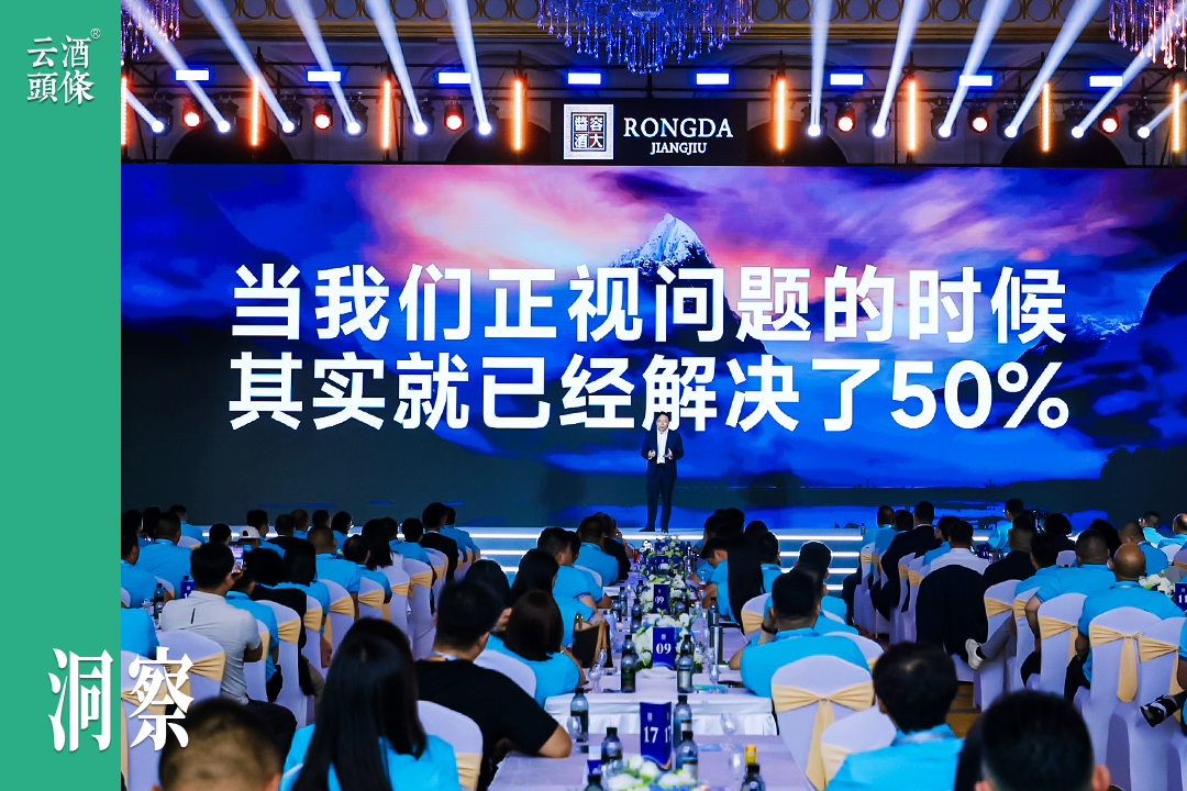 酒业寒冬要敢于“裸奔”？这是酒仙的“真诚”答案