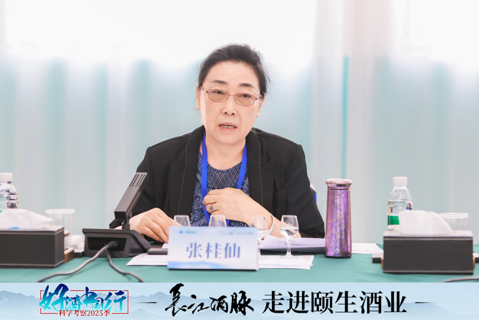 张桂仙：在张謇精神的熏陶和健康白酒文化的滋养下，颐生酒业会更上一层楼，创造新的辉煌