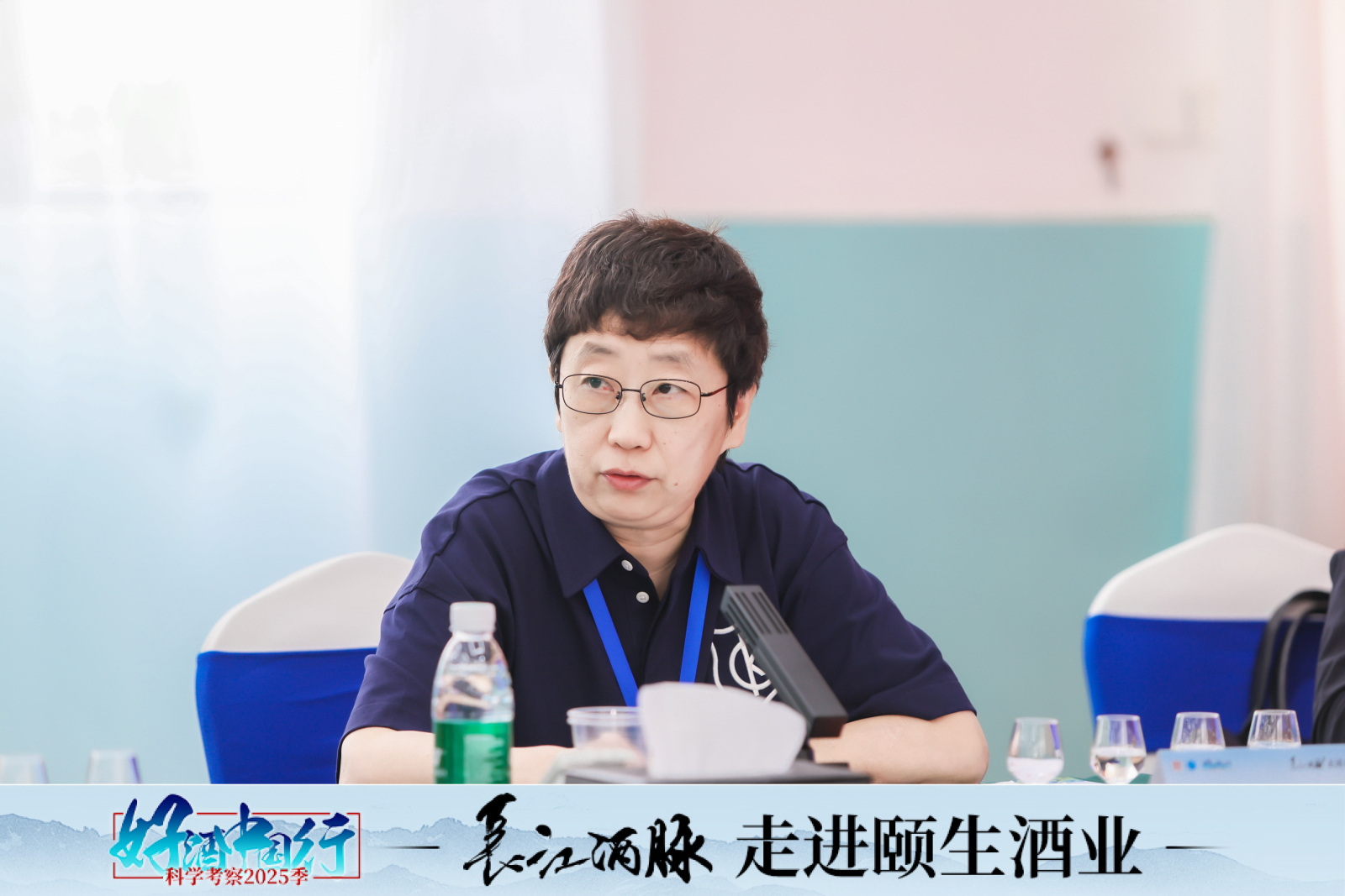 赵彤：颐生在品质化、年轻化、健康化三方面发展瞩目